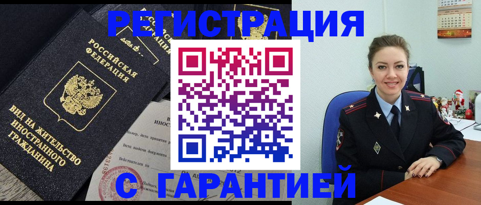 форма 3 в Лабинске